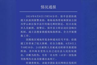 半岛官方手机网页版入口下载安卓截图2